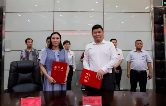 腾远惠云-中云供应链金融深圳展示应用说明峰会在中亚硅谷海岸会议厅举行